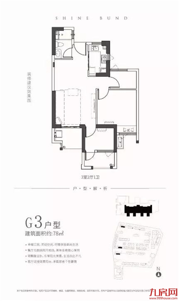 抢楼市先机,4.14邀你共探市区热盘!(文末有福利)——九房网 抢楼市先机,4.14邀你共探市区热盘!(文末有福利)——九房网