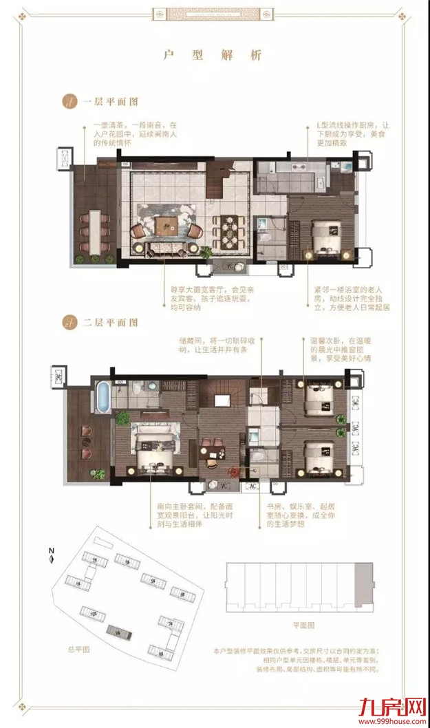 抢楼市先机,4.14邀你共探市区热盘!(文末有福利)——九房网 抢楼市先机,4.14邀你共探市区热盘!(文末有福利)——九房网