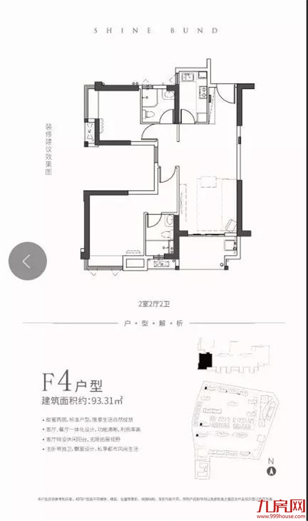 抢楼市先机,4.14邀你共探市区热盘!(文末有福利)——九房网 抢楼市先机,4.14邀你共探市区热盘!(文末有福利)——九房网