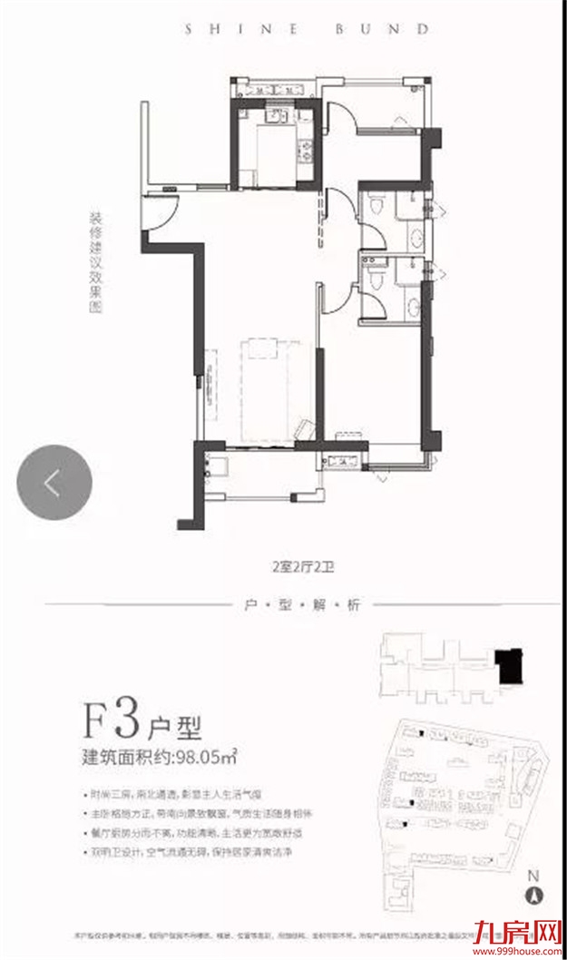抢楼市先机,4.14邀你共探市区热盘!(文末有福利)——九房网 抢楼市先机,4.14邀你共探市区热盘!(文末有福利)——九房网