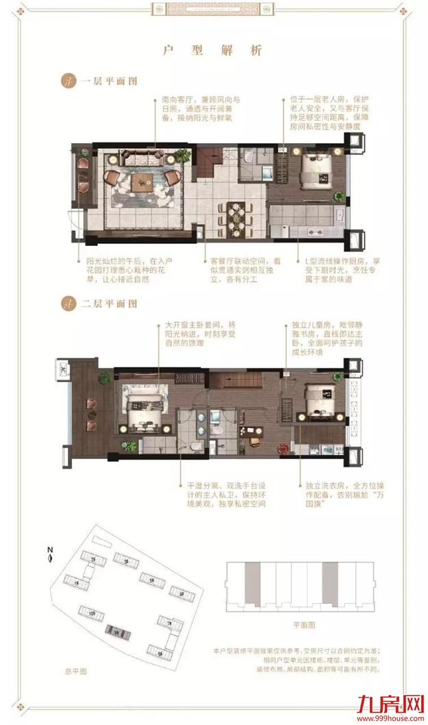 抢楼市先机,4.14邀你共探市区热盘!(文末有福利)——九房网 抢楼市先机,4.14邀你共探市区热盘!(文末有福利)——九房网
