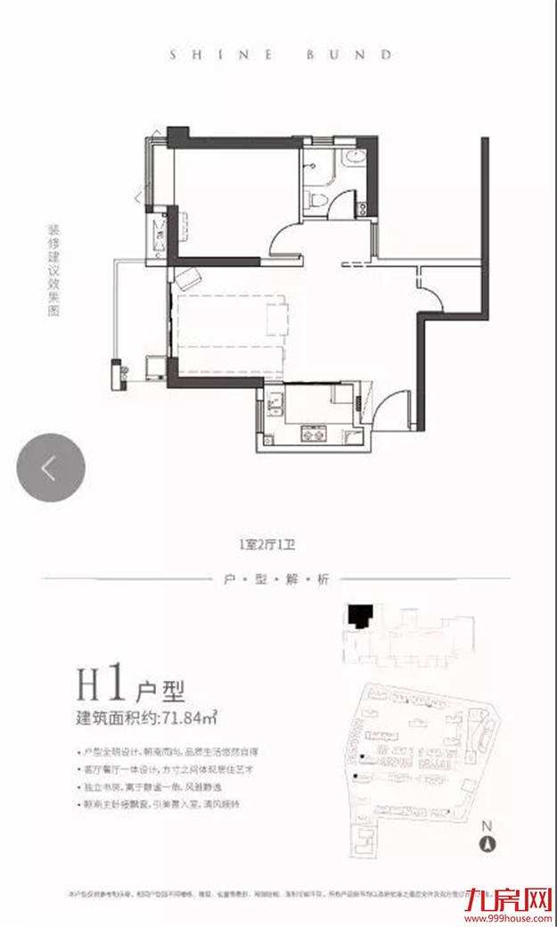 抢楼市先机,4.14邀你共探市区热盘!(文末有福利)——九房网 抢楼市先机,4.14邀你共探市区热盘!(文末有福利)——九房网