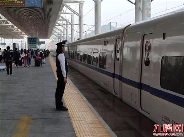 漳州站4.10调图来啦!快来瞧一瞧!——九房网 漳州站4.10调图来啦!快来瞧一瞧!——九房网