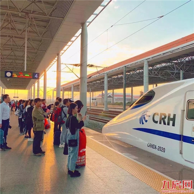 漳州站4.10调图来啦!快来瞧一瞧!——九房网 漳州站4.10调图来啦!快来瞧一瞧!——九房网