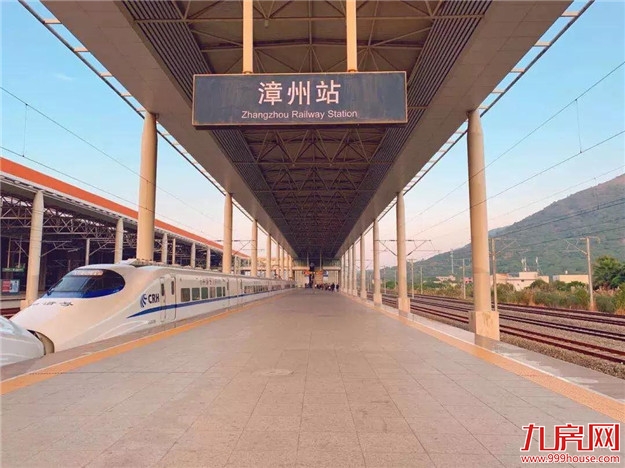 漳州站4.10调图来啦!快来瞧一瞧!——九房网 漳州站4.10调图来啦!快来瞧一瞧!——九房网