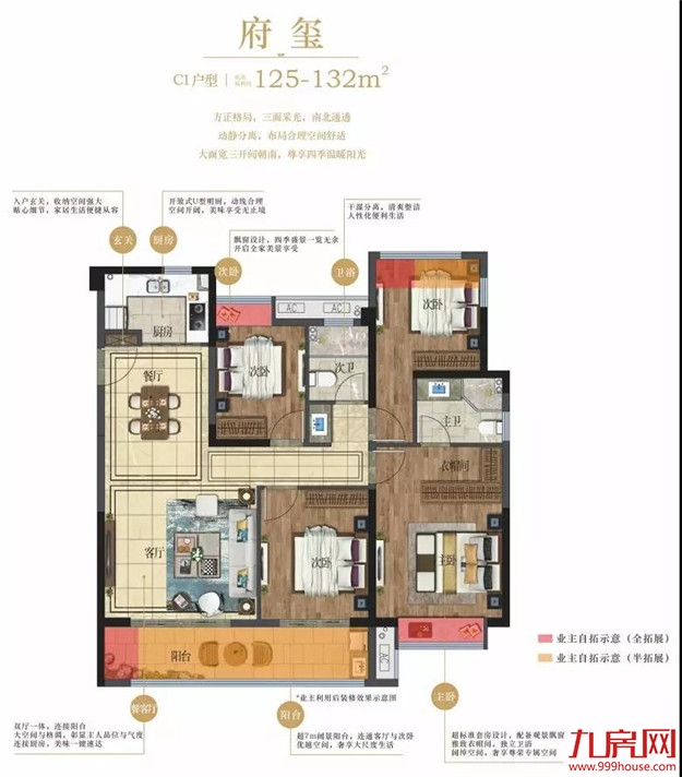 一步到位的生活,原来是这样的!——九房网 一步到位的生活,原来是这样的!——九房网