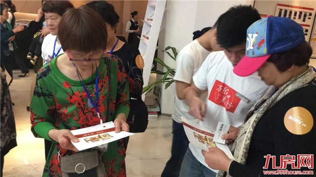 购房意向强烈!看房团引爆“银四”!受追捧的三个盘分别是……——九房网 购房意向强烈!看房团引爆“银四”!受追捧的三个盘分别是……——九房网