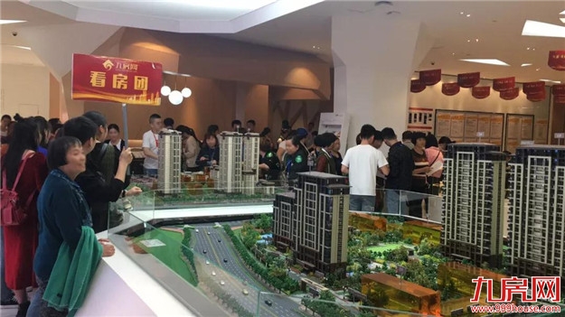 购房意向强烈!看房团引爆“银四”!受追捧的三个盘分别是……——九房网 购房意向强烈!看房团引爆“银四”!受追捧的三个盘分别是……——九房网