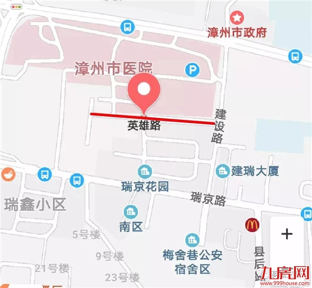 市民注意 | 今天起，这段路将交通管制！——九房网