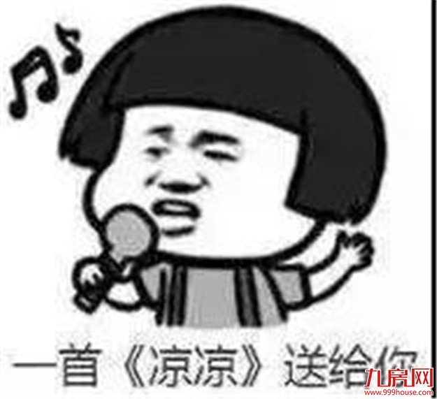 东屿村易涝点整治工程启动!即将告别“城市看海”模式——九房网 东屿村易涝点整治工程启动!即将告别“城市看海”模式——九房网