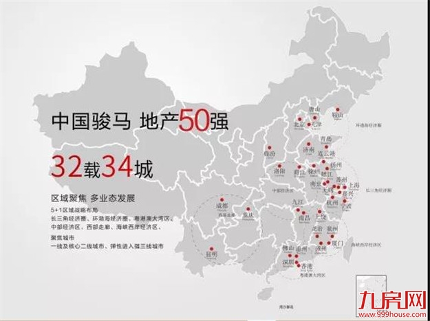 中骏力作！品质景系首进漳州芗城区！——九房网