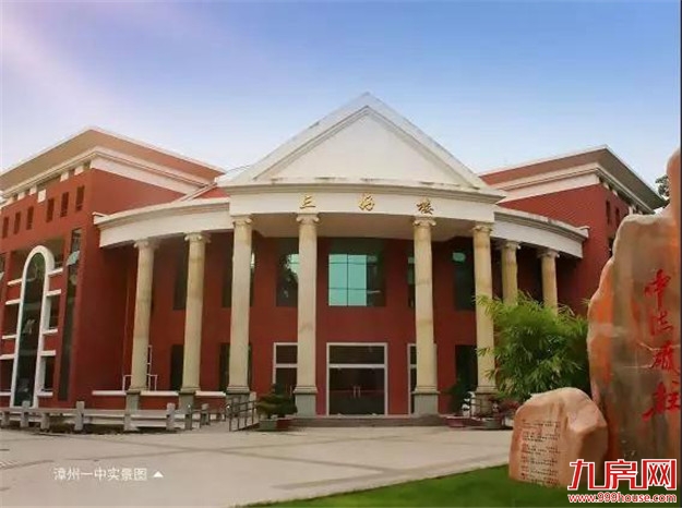 中骏力作！品质景系首进漳州芗城区！——九房网