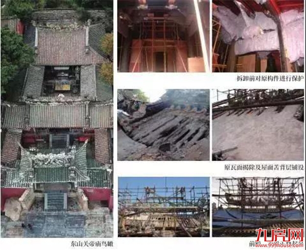 全国仅5个！东山一项目入选2019年度全国优秀古迹遗址保护项目——九房网