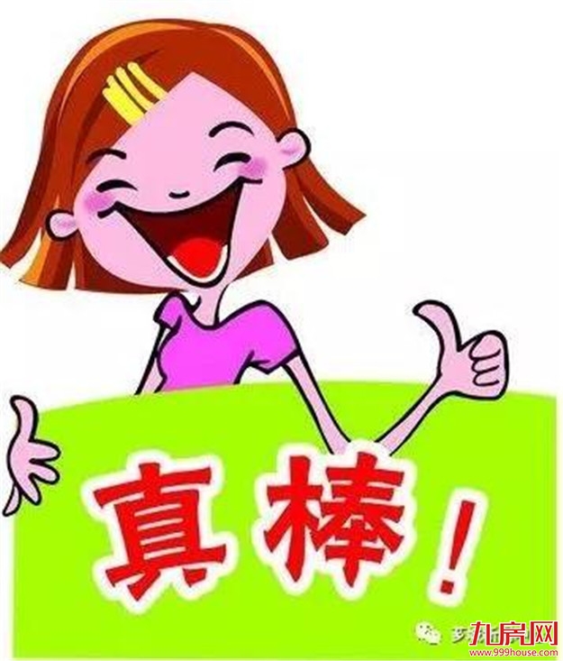今年芗城市区公办初中一年级计划招3890人~——九房网