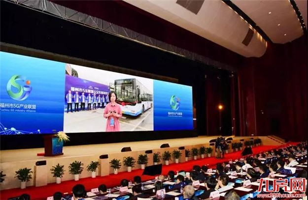 中国电信5G应用试验不断拓展 福建首辆5G公交车亮相榕城——九房网 中国电信5G应用试验不断拓展 福建首辆5G公交车亮相榕城——九房网