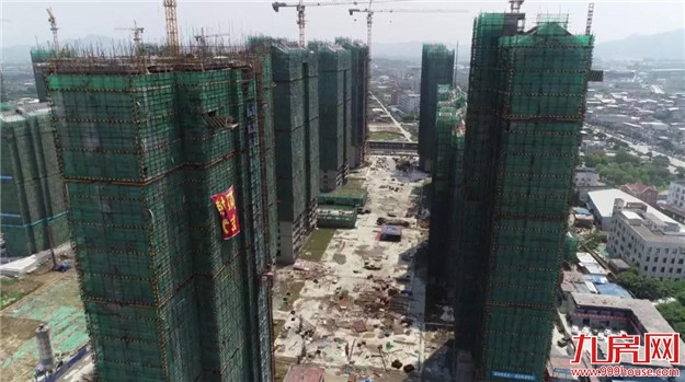 龙文“安得广”最新进展!两个分项目主体楼均已封顶——九房网 龙文“安得广”最新进展!两个分项目主体楼均已封顶——九房网