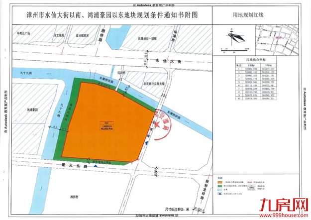 土拍预告|明天漳州市区3幅宅地要拍!楼面价能否创新高?——九房网 土拍预告|明天漳州市区3幅宅地要拍!楼面价能否创新高?——九房网