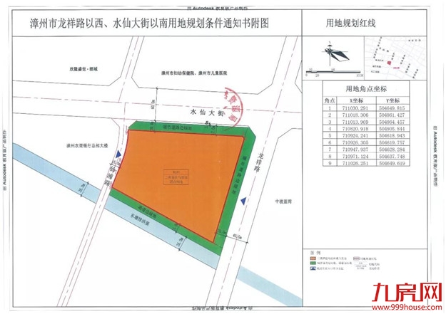 土拍预告|明天漳州市区3幅宅地要拍!楼面价能否创新高?——九房网 土拍预告|明天漳州市区3幅宅地要拍!楼面价能否创新高?——九房网