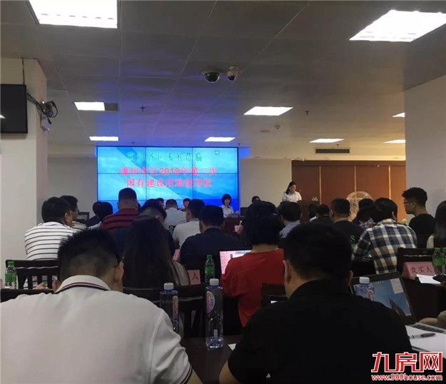 吸金28.62亿!最高楼面价9407元/㎡!刚刚,漳州三幅地块成功出让!——九房网 吸金28.62亿!最高楼面价9407元/㎡!刚刚,漳州三幅地块成功出让!——九房网