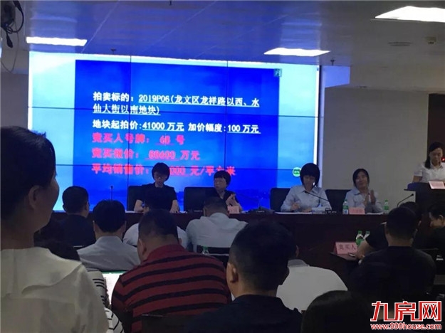 吸金28.62亿!最高楼面价9407元/㎡!刚刚,漳州三幅地块成功出让!——九房网 吸金28.62亿!最高楼面价9407元/㎡!刚刚,漳州三幅地块成功出让!——九房网