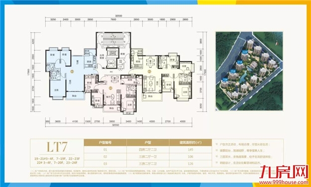 即将出发!漳州、东山两大热盘联动,度假体验等你来!——九房网 即将出发!漳州、东山两大热盘联动,度假体验等你来!——九房网