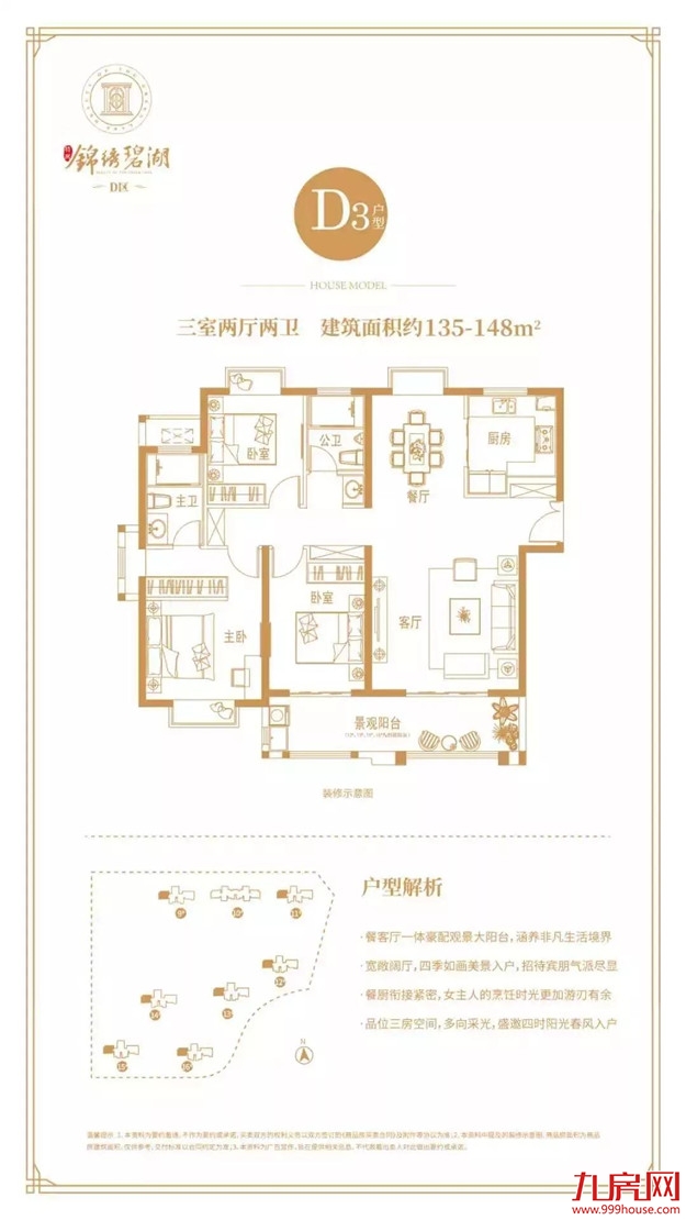 即将出发!漳州、东山两大热盘联动,度假体验等你来!——九房网 即将出发!漳州、东山两大热盘联动,度假体验等你来!——九房网