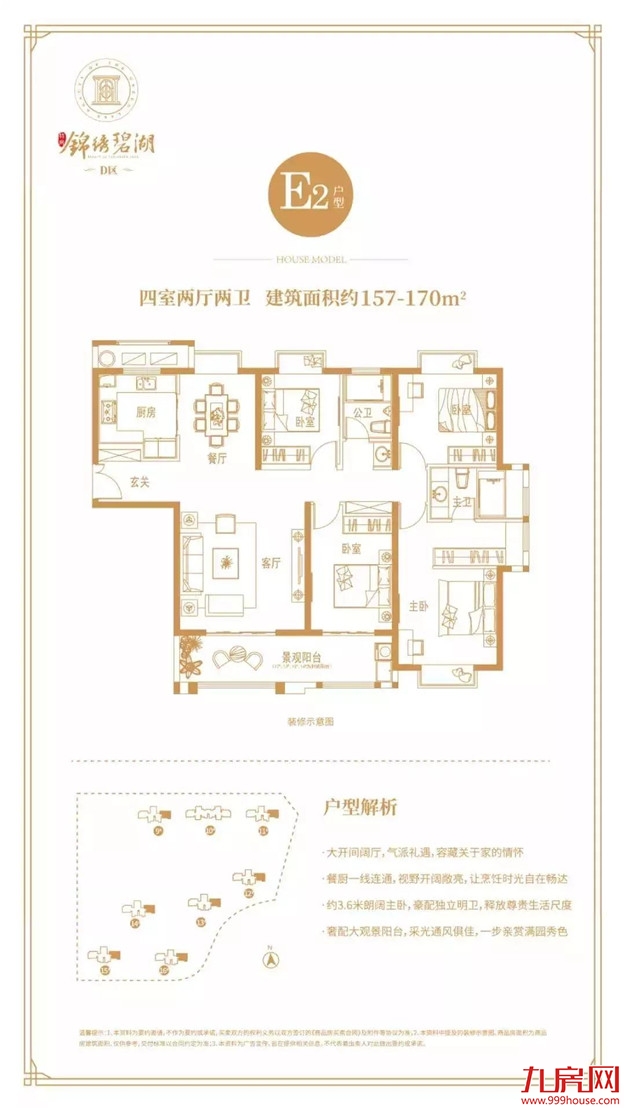 即将出发!漳州、东山两大热盘联动,度假体验等你来!——九房网 即将出发!漳州、东山两大热盘联动,度假体验等你来!——九房网