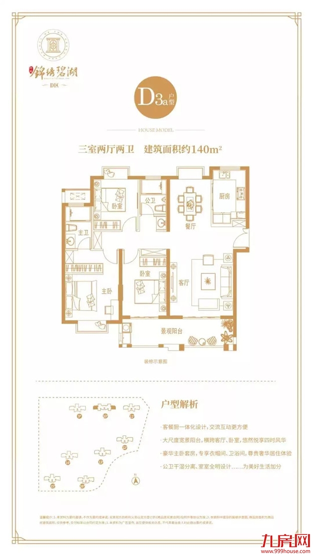 即将出发!漳州、东山两大热盘联动,度假体验等你来!——九房网 即将出发!漳州、东山两大热盘联动,度假体验等你来!——九房网