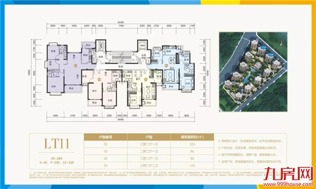 即将出发!漳州、东山两大热盘联动,度假体验等你来!——九房网 即将出发!漳州、东山两大热盘联动,度假体验等你来!——九房网
