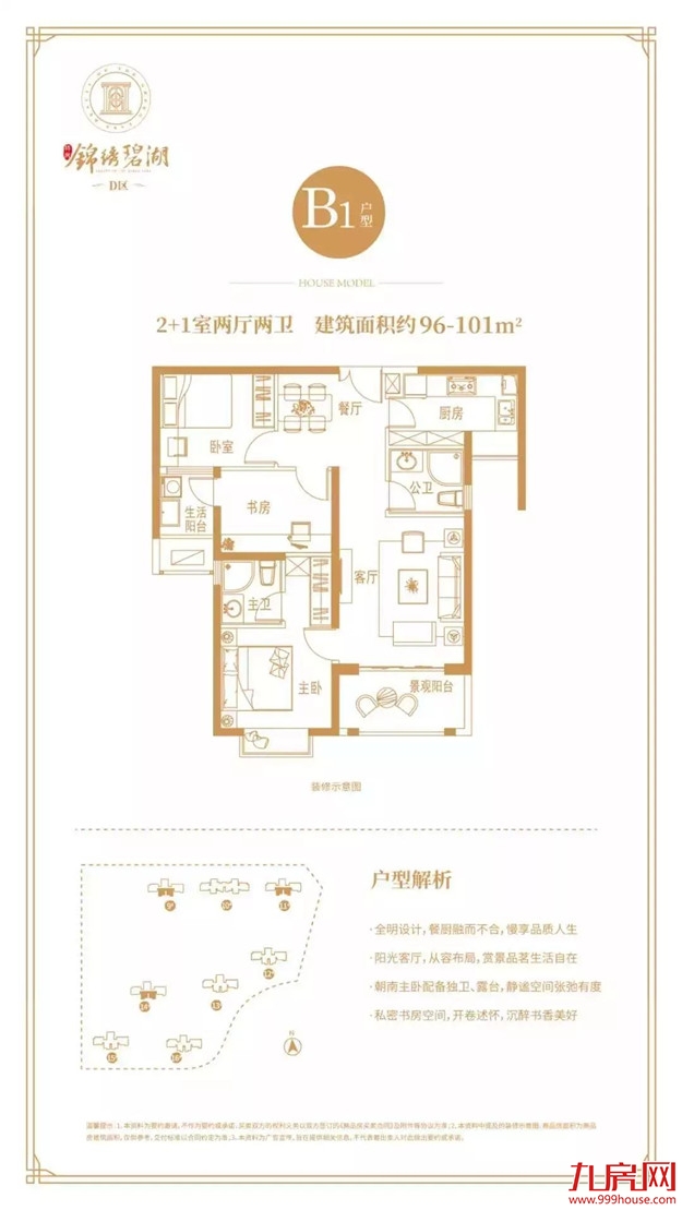 即将出发!漳州、东山两大热盘联动,度假体验等你来!——九房网 即将出发!漳州、东山两大热盘联动,度假体验等你来!——九房网