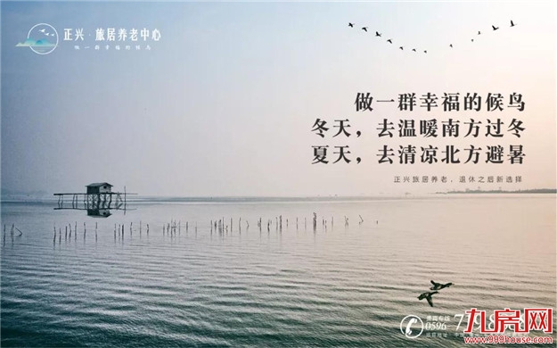 联谊会|春之歌合唱团&新来福养护院欢聚一堂唱响未来——九房网 联谊会|春之歌合唱团&新来福养护院欢聚一堂唱响未来——九房网