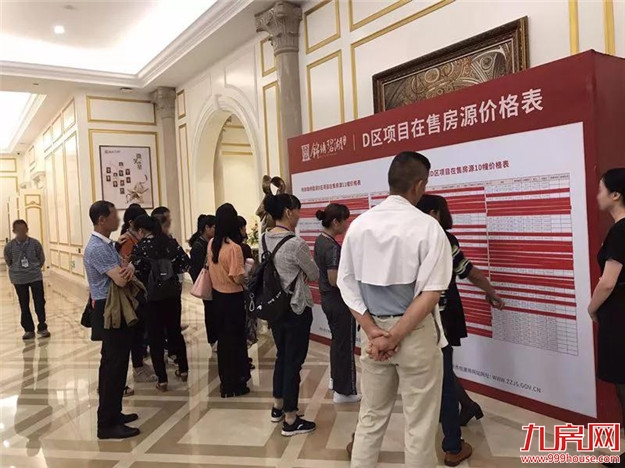 邂逅初夏好时光 ,5月25日看房团圆满收官!——九房网 邂逅初夏好时光 ,5月25日看房团圆满收官!——九房网