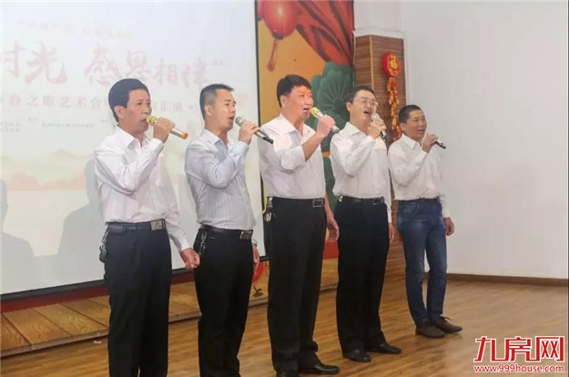 联谊会|春之歌合唱团&新来福养护院欢聚一堂唱响未来——九房网 联谊会|春之歌合唱团&新来福养护院欢聚一堂唱响未来——九房网