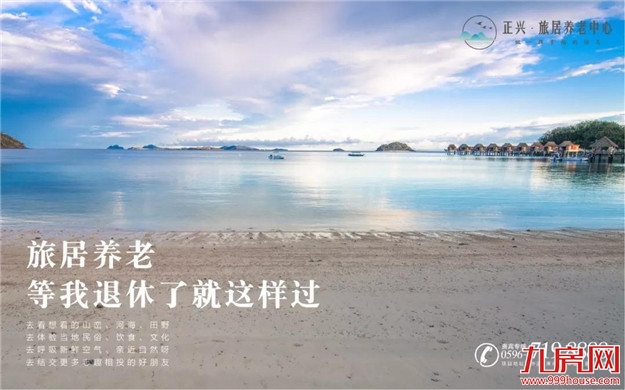 联谊会|春之歌合唱团&新来福养护院欢聚一堂唱响未来——九房网 联谊会|春之歌合唱团&新来福养护院欢聚一堂唱响未来——九房网