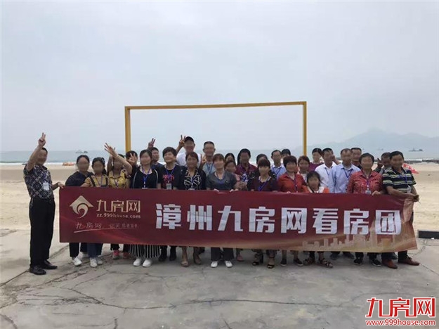 邂逅初夏好时光 ,5月25日看房团圆满收官!——九房网 邂逅初夏好时光 ,5月25日看房团圆满收官!——九房网