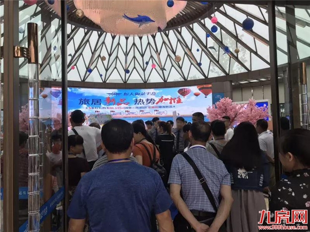 邂逅初夏好时光 ,5月25日看房团圆满收官!——九房网 邂逅初夏好时光 ,5月25日看房团圆满收官!——九房网