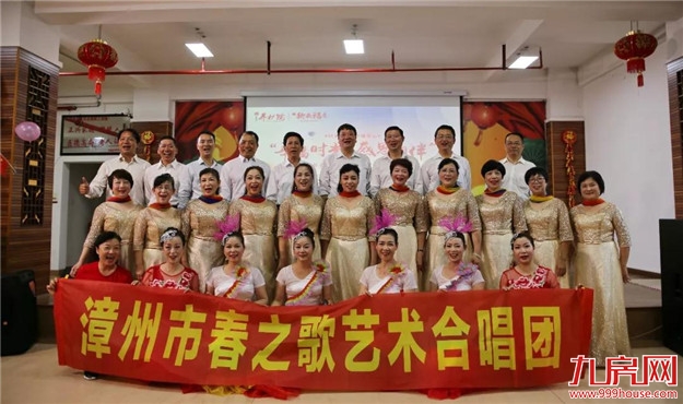 联谊会|春之歌合唱团&新来福养护院欢聚一堂唱响未来——九房网 联谊会|春之歌合唱团&新来福养护院欢聚一堂唱响未来——九房网