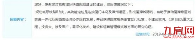 定了!重大规划批复!漳州港划入都市核心区!迎划时代发展契机——九房网 定了!重大规划批复!漳州港划入都市核心区!迎划时代发展契机——九房网