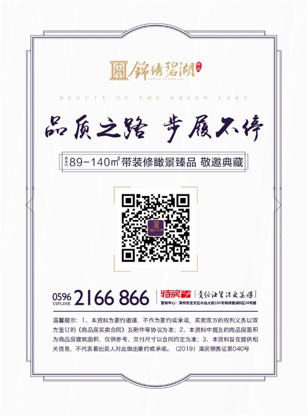 突破想象!漳州这个89㎡超能三房,给你想不到的惊喜!——九房网 突破想象!漳州这个89㎡超能三房,给你想不到的惊喜!——九房网