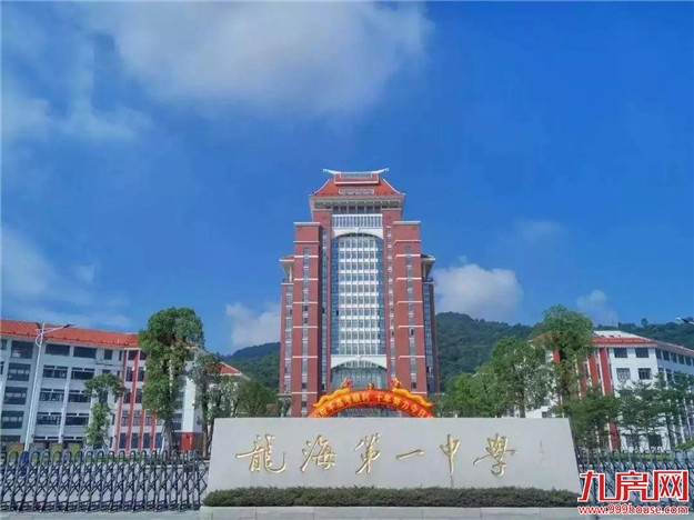 海澄镇核心区、白塘湾片区优质宅地出炉!龙海7.2将拍卖4宗地块——九房网 海澄镇核心区、白塘湾片区优质宅地出炉!龙海7.2将拍卖4宗地块——九房网