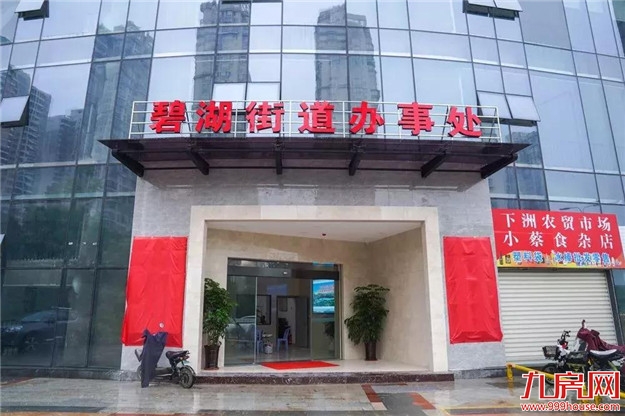 厦门房产,厦门房地产,厦门新房,九房网,厦门房产