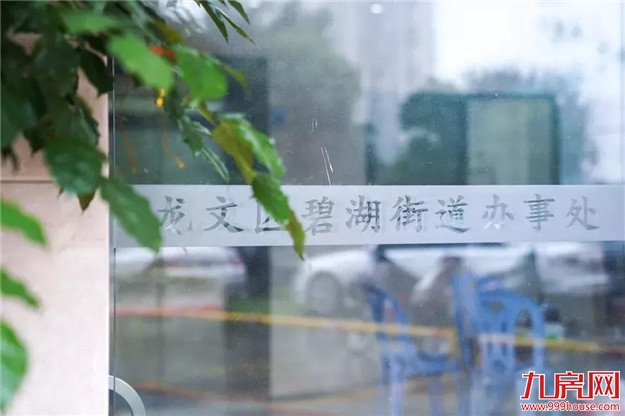 厦门房产,厦门房地产,厦门新房,九房网,厦门房产