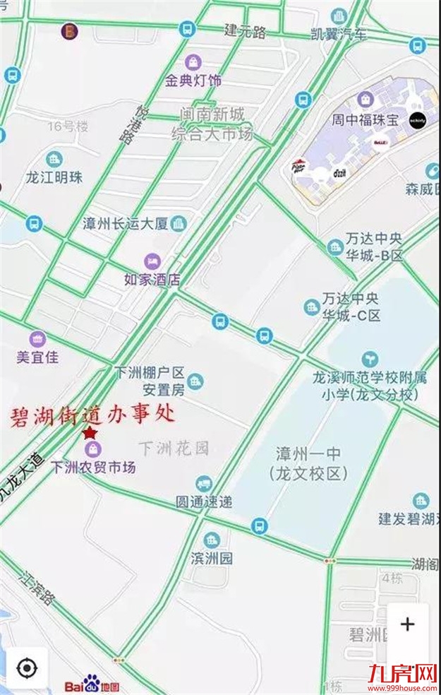 厦门房产,厦门房地产,厦门新房,九房网,厦门房产