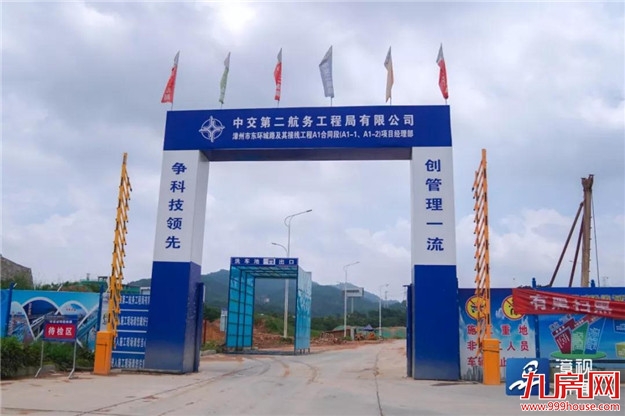 值得期待 | 市区将建立交桥上跨漳龙高速!——九房网 值得期待 | 市区将建立交桥上跨漳龙高速!——九房网