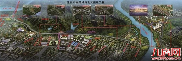 值得期待 | 市区将建立交桥上跨漳龙高速!——九房网 值得期待 | 市区将建立交桥上跨漳龙高速!——九房网