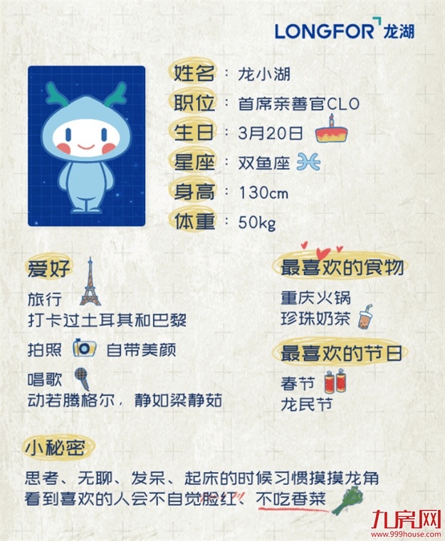 要见全国最大大大大大的它,就来漳州打卡吧(结尾有彩蛋)——九房网 要见全国最大大大大大的它,就来漳州打卡吧(结尾有彩蛋)——九房网