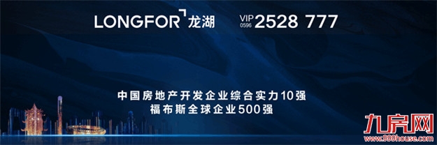 要见全国最大大大大大的它,就来漳州打卡吧(结尾有彩蛋)——九房网 要见全国最大大大大大的它,就来漳州打卡吧(结尾有彩蛋)——九房网