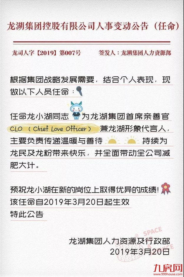 要见全国最大大大大大的它,就来漳州打卡吧(结尾有彩蛋)——九房网 要见全国最大大大大大的它,就来漳州打卡吧(结尾有彩蛋)——九房网