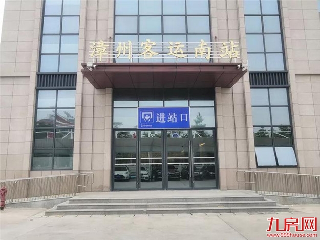 7月1日起,漳州火车站公交枢纽站搬迁至客运南站——九房网 7月1日起,漳州火车站公交枢纽站搬迁至客运南站——九房网