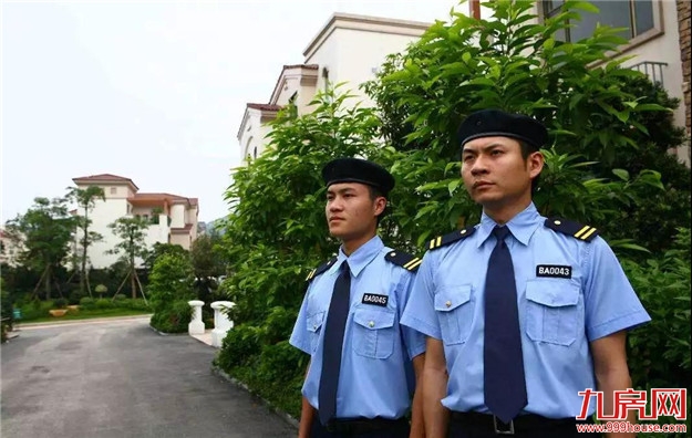 事关所有小区业主!物业费新规来了!——九房网 事关所有小区业主!物业费新规来了!——九房网